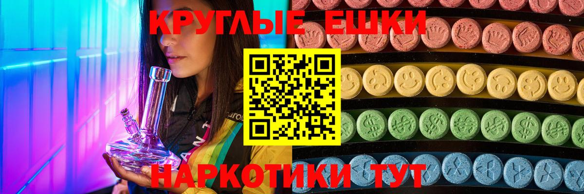 Экстази бентли  сколько стоит  Курск  ЭКСТАЗИ бентли  Вход с VPN  hydra ссылка  Ecstasy 