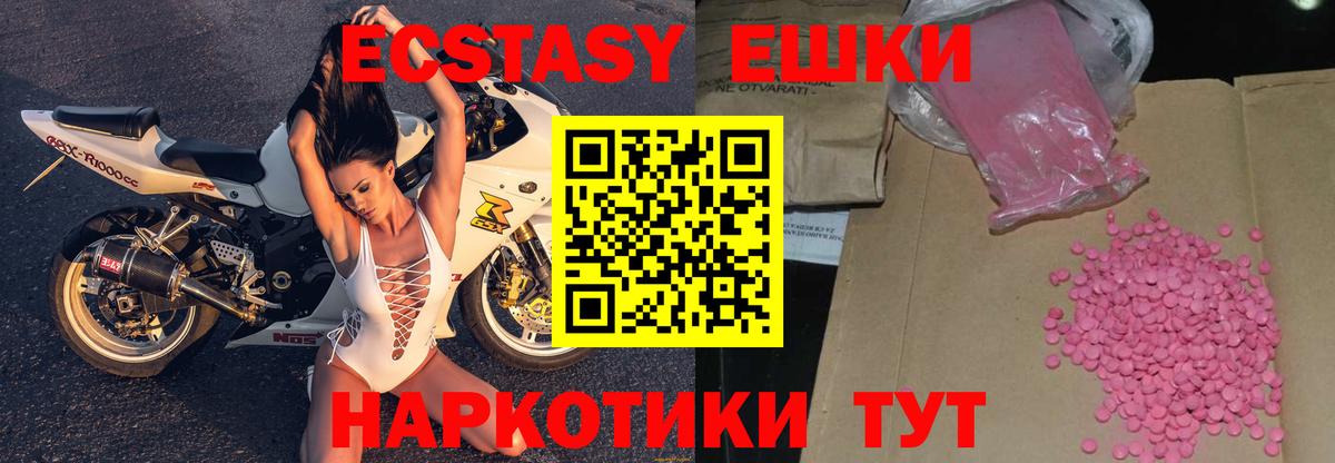 Экстази бентли Курск