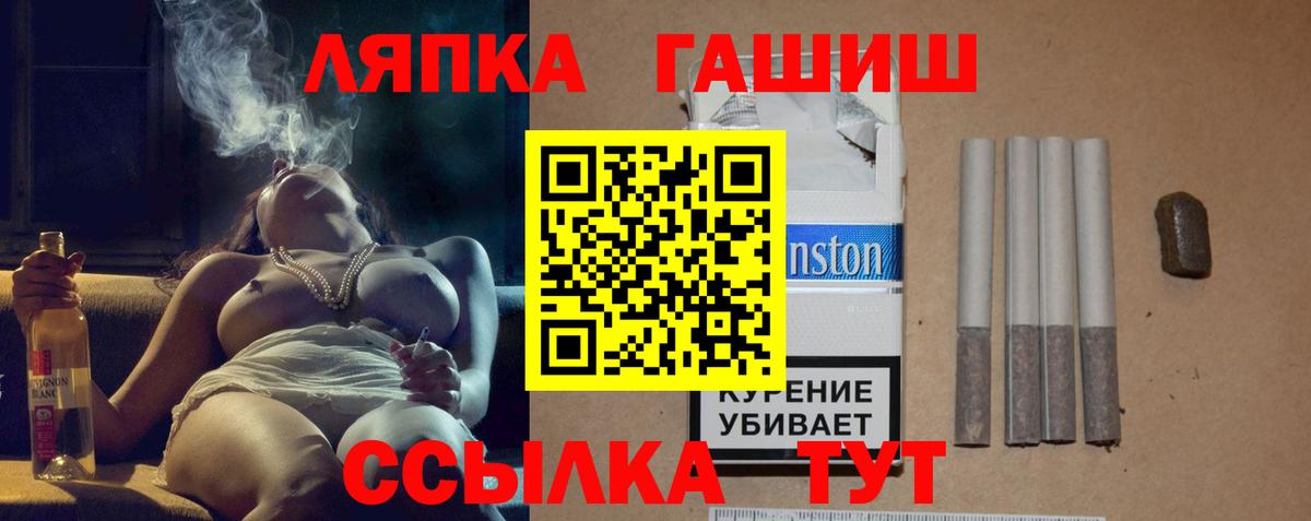 что такое   Гашиш ice o lator  ГАШИШ  Гашиш Изолятор  Вход с VPN  Курск 