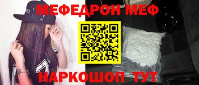 mdma Заводоуковск