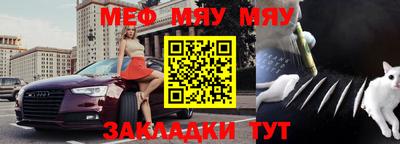 гидра Жуковский
