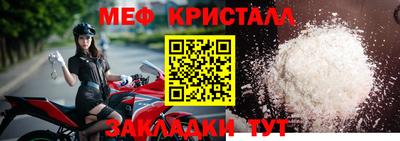 mdma Заводоуковск