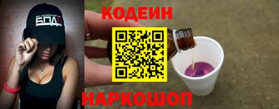 гидра Жуковский