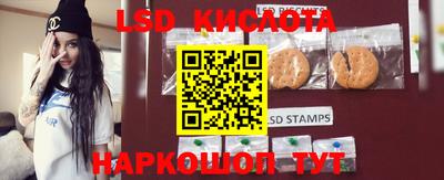 гидра Жуковский