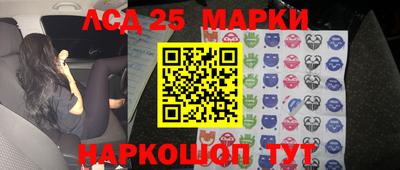 гидра Жуковский