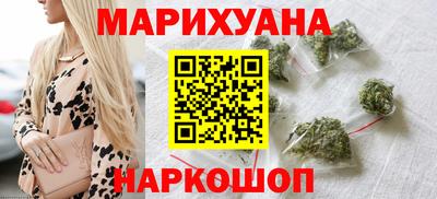 гидра Жуковский