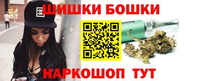 гидра Жуковский