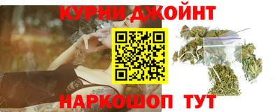 гидра Жуковский