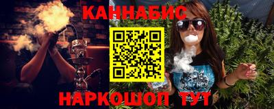 гидра Жуковский
