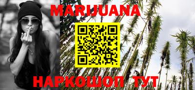 гидра Жуковский