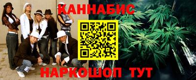 гидра Жуковский