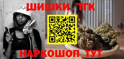 гидра Жуковский