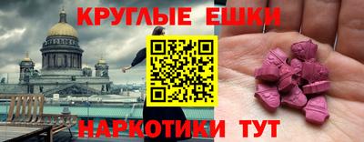 mdma Заводоуковск