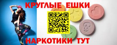 амф Заволжье