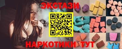 гидра Жуковский