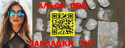 амф Заволжье