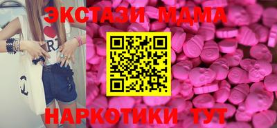 mdma Заводоуковск