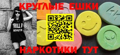 амф Заволжье