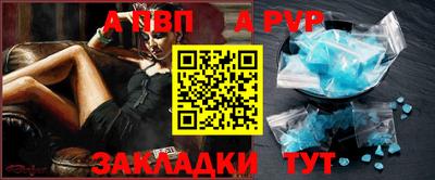 гидра Жуковский