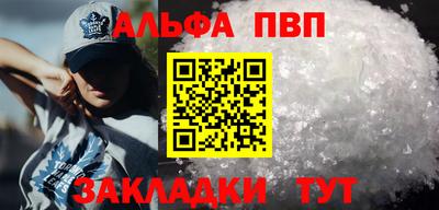 амф Заволжье