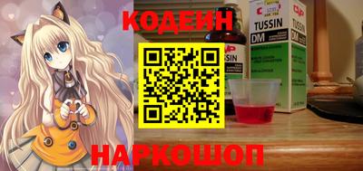 амф Заволжье