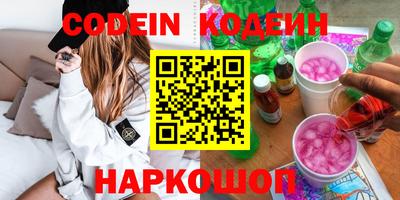 амф Заволжье