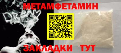 амф Заволжье