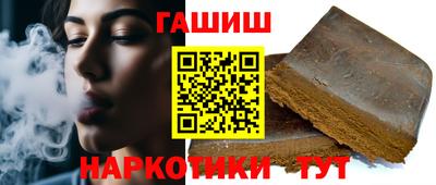 гидра Жуковский