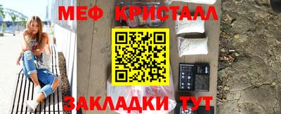 гидра Жуковский