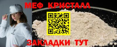 амф Заволжье
