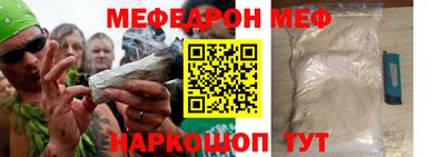 гидра Жуковский
