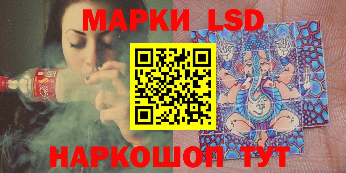 Марки N-bome 1,8мг  Вход с VPN  Марки N-bome 1,8мг  Марки N-bome  Курск 