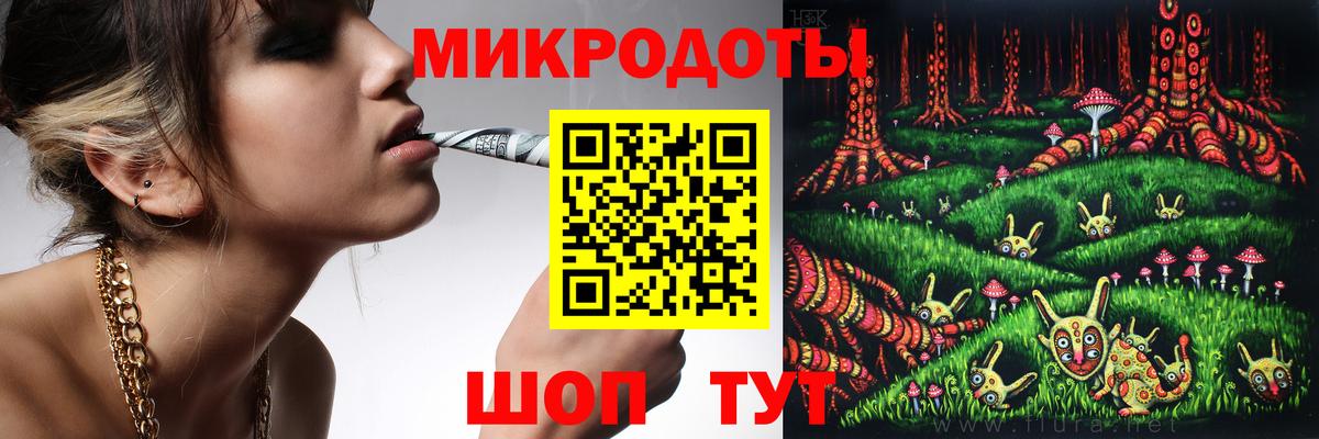 Курск  магазин  наркотиков  Псилоцибиновые грибы MAGIC MUSHROOMS  Вход с VPN  Псилоцибиновые грибы мухоморы 