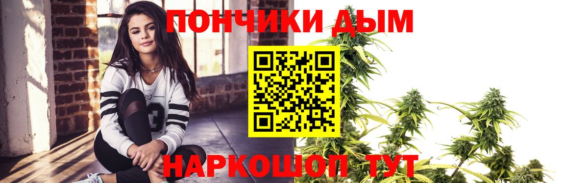 Каннабис White Widow  МАРИХУАНА SATIVA & INDICA  Курск  МАРИХУАНА White Widow  Вход с VPN 